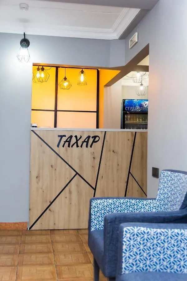 **  Hotel Tahar الماتي كازاخستان